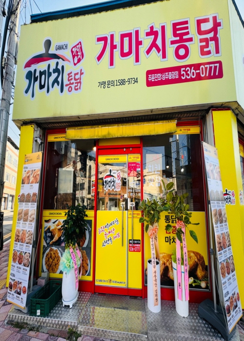 가맹점 썸네일 이미지