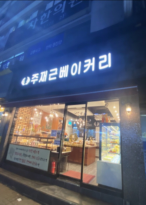 가맹점 썸네일 이미지