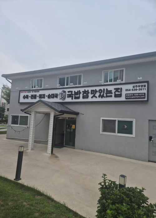 가맹점 썸네일 이미지