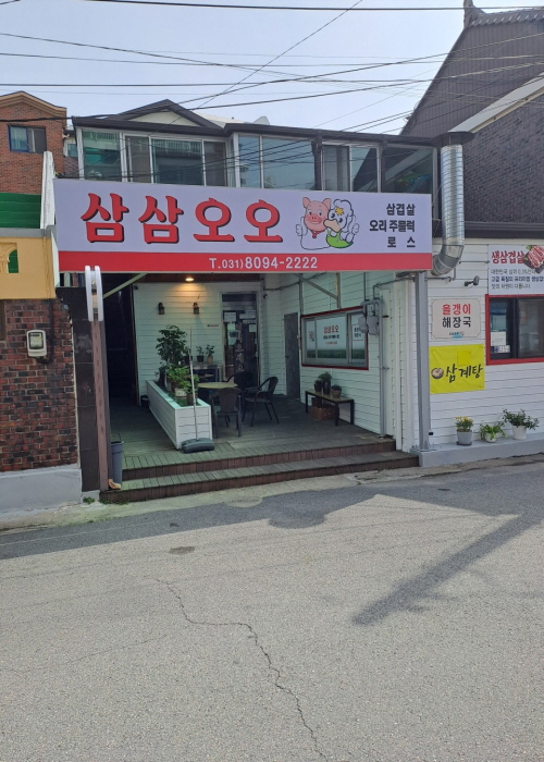 가맹점 썸네일 이미지