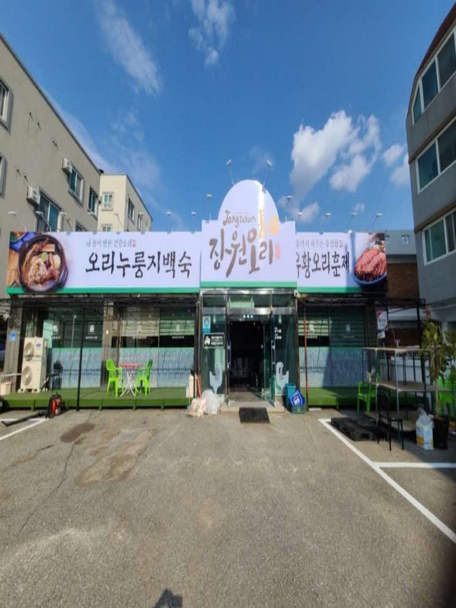 가맹점 썸네일 이미지