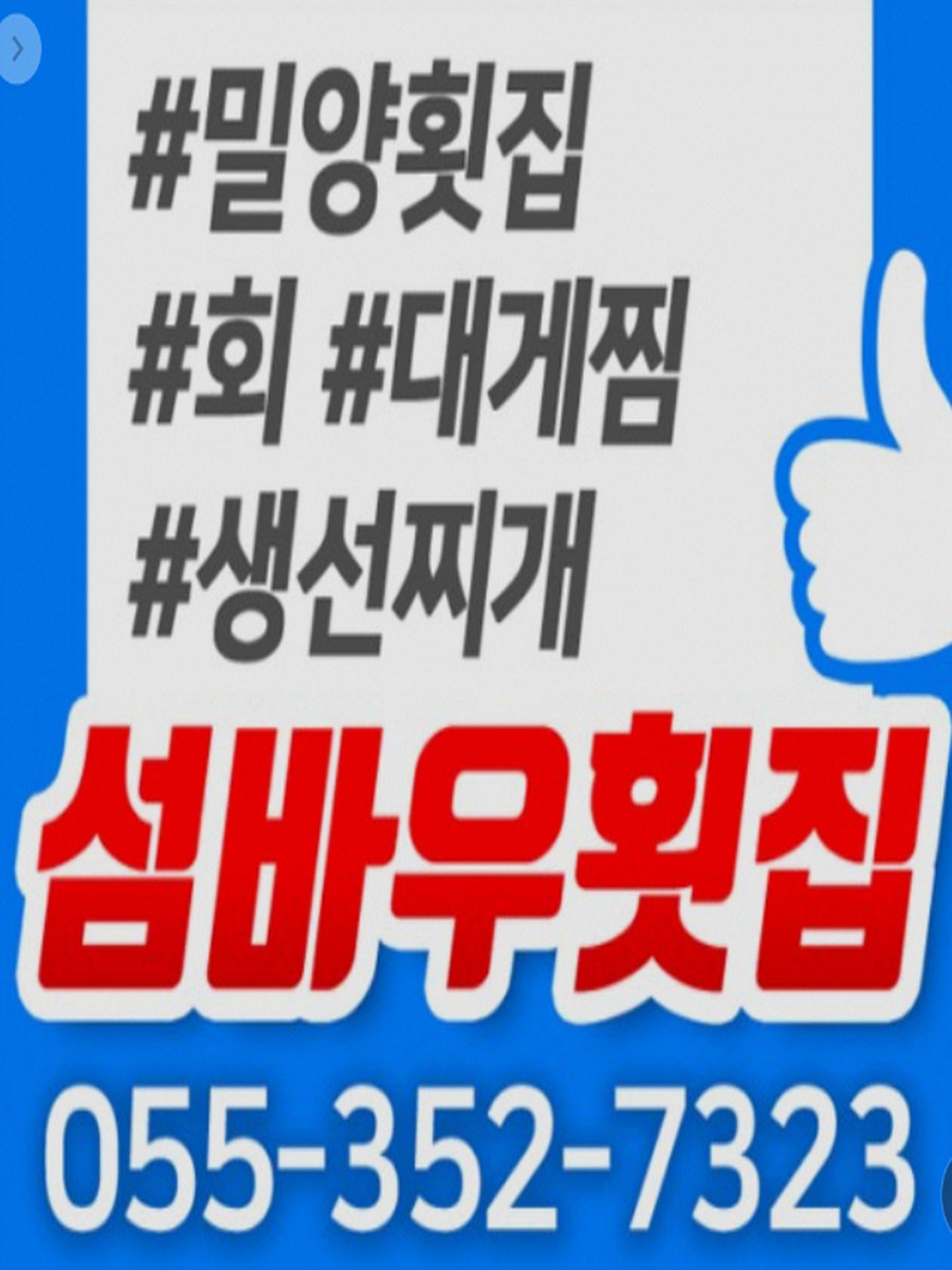 가맹점 썸네일 이미지