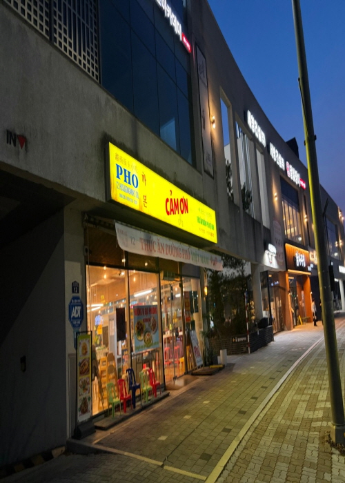 까몬 안동점