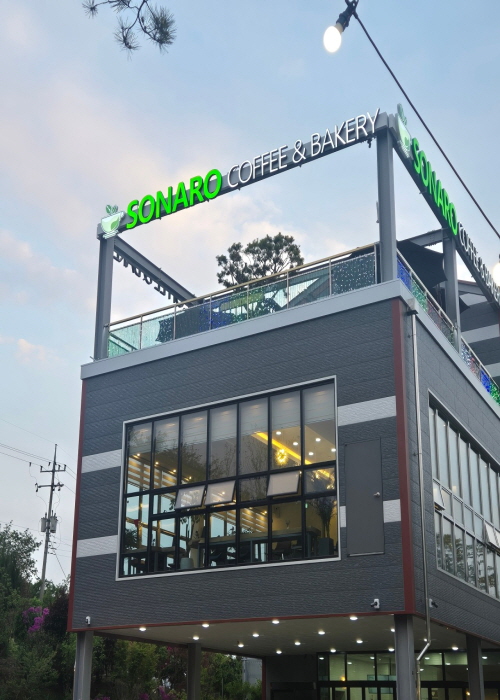 소나로커피&amp;amp;베이커리