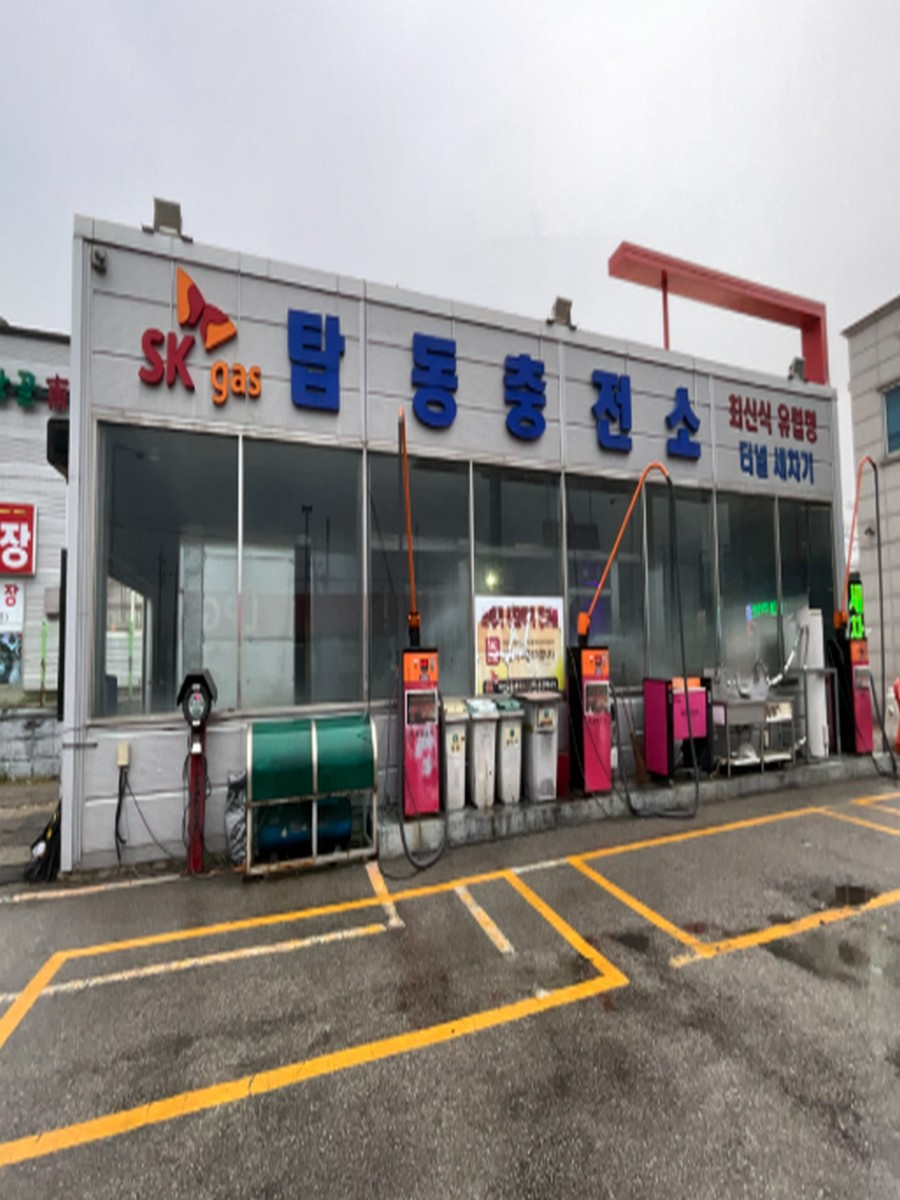 탑동충전소