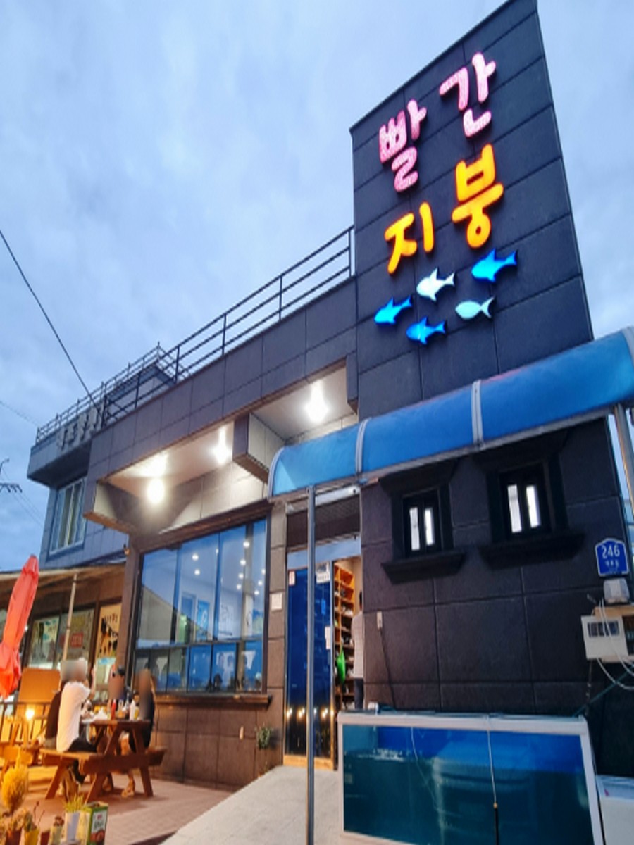 빨간지붕
